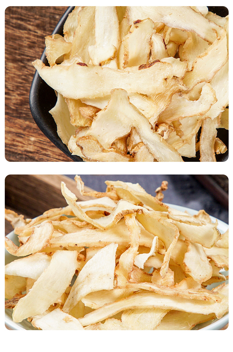 产地供货玉竹片 批发湖南玉竹片 散装干货切片玉竹 新货玉竹干