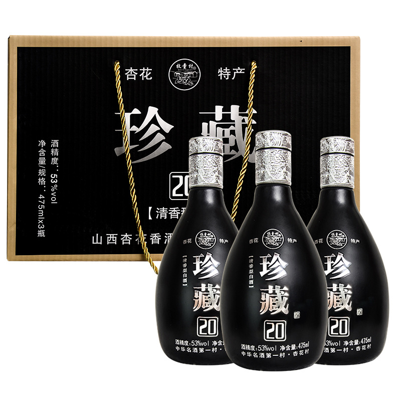 礼盒装白酒42度475ml*3瓶 纯粮食原浆酒清香型高度整箱白酒特价