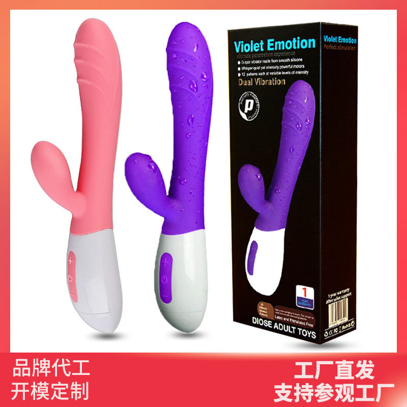 亚马逊双头振动棒新款 sextoys 成人用品g点按摩棒 女性情趣用品