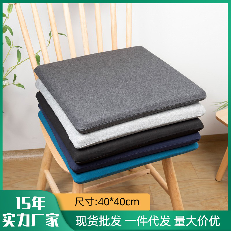 Cushion Chair Cushion Solid Color Square Cushion Student Car Seat Cushion Four Seasons Office Stool Tatami Butt Chair Cushion