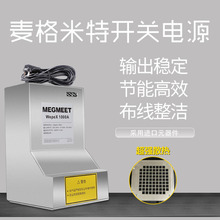 定制麦格米特1000A微波开关电源  磁控管微波电源 微波配件电源