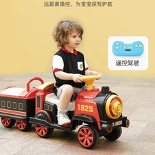 宝宝电动小火车坐人充电四轮遥控汽车小孩玩具车双人 儿童电动车