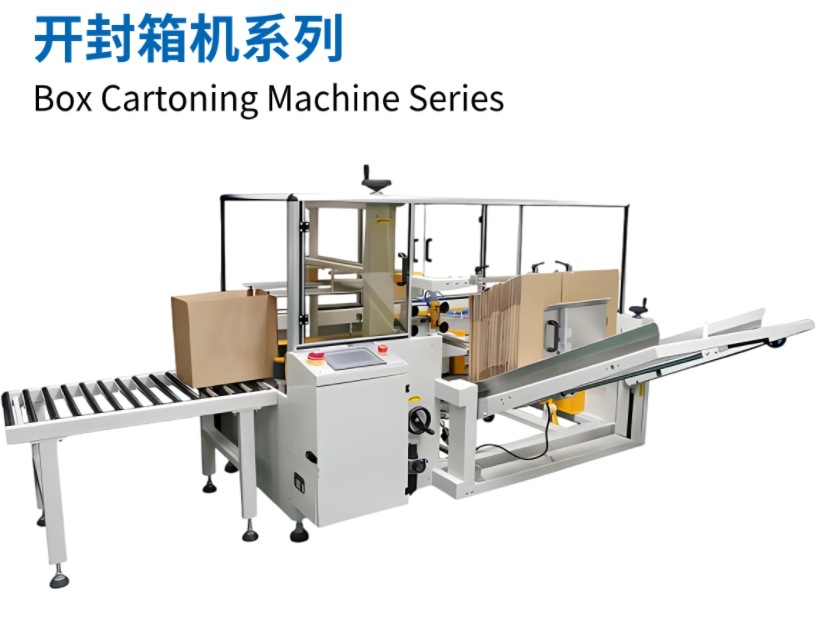 古川mk-70k耐强酸强碱(b粉)专业包装机-阿里巴巴