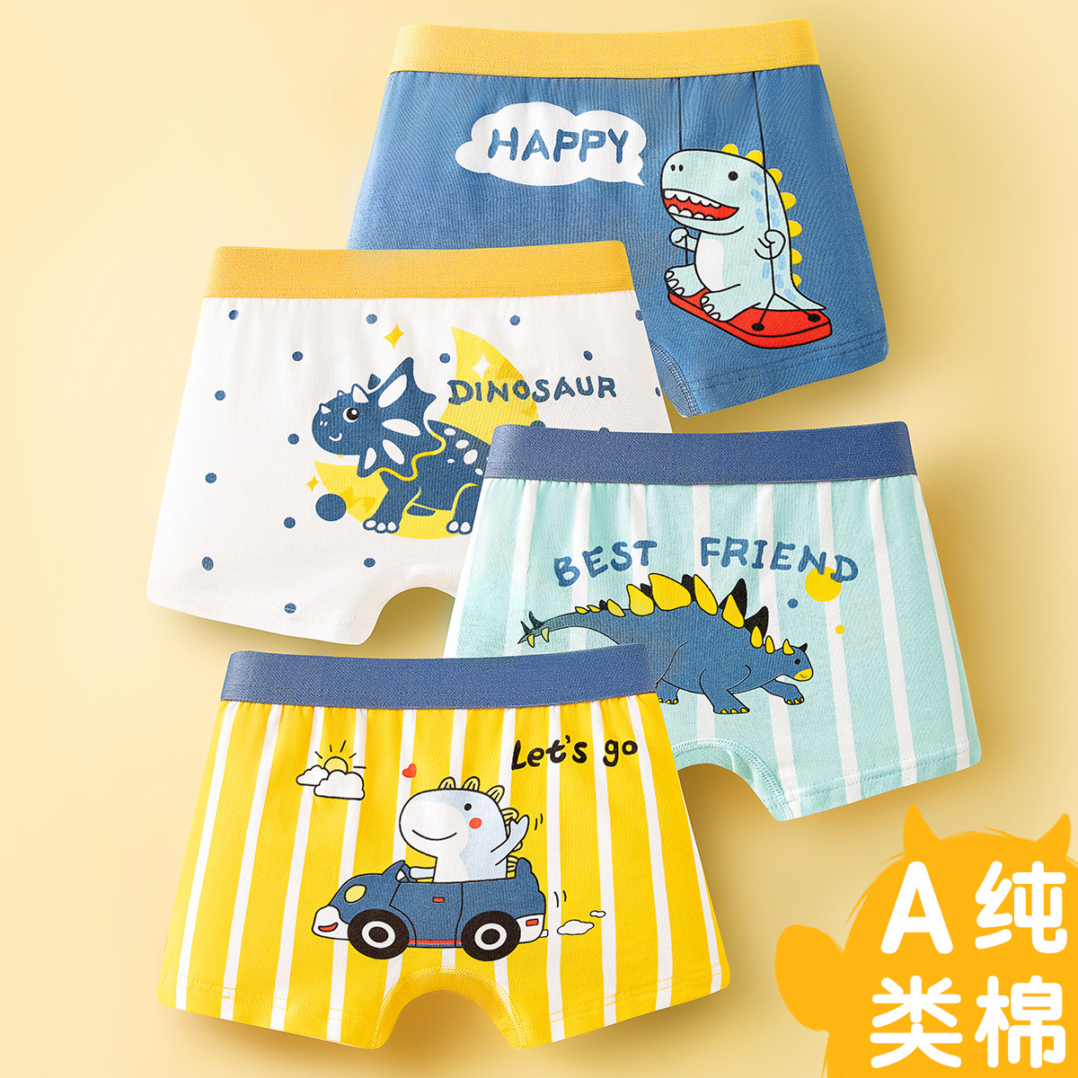 儿童内裤男童全棉短裤青少年男孩a类纯棉四角裤男生平角跨境批发
