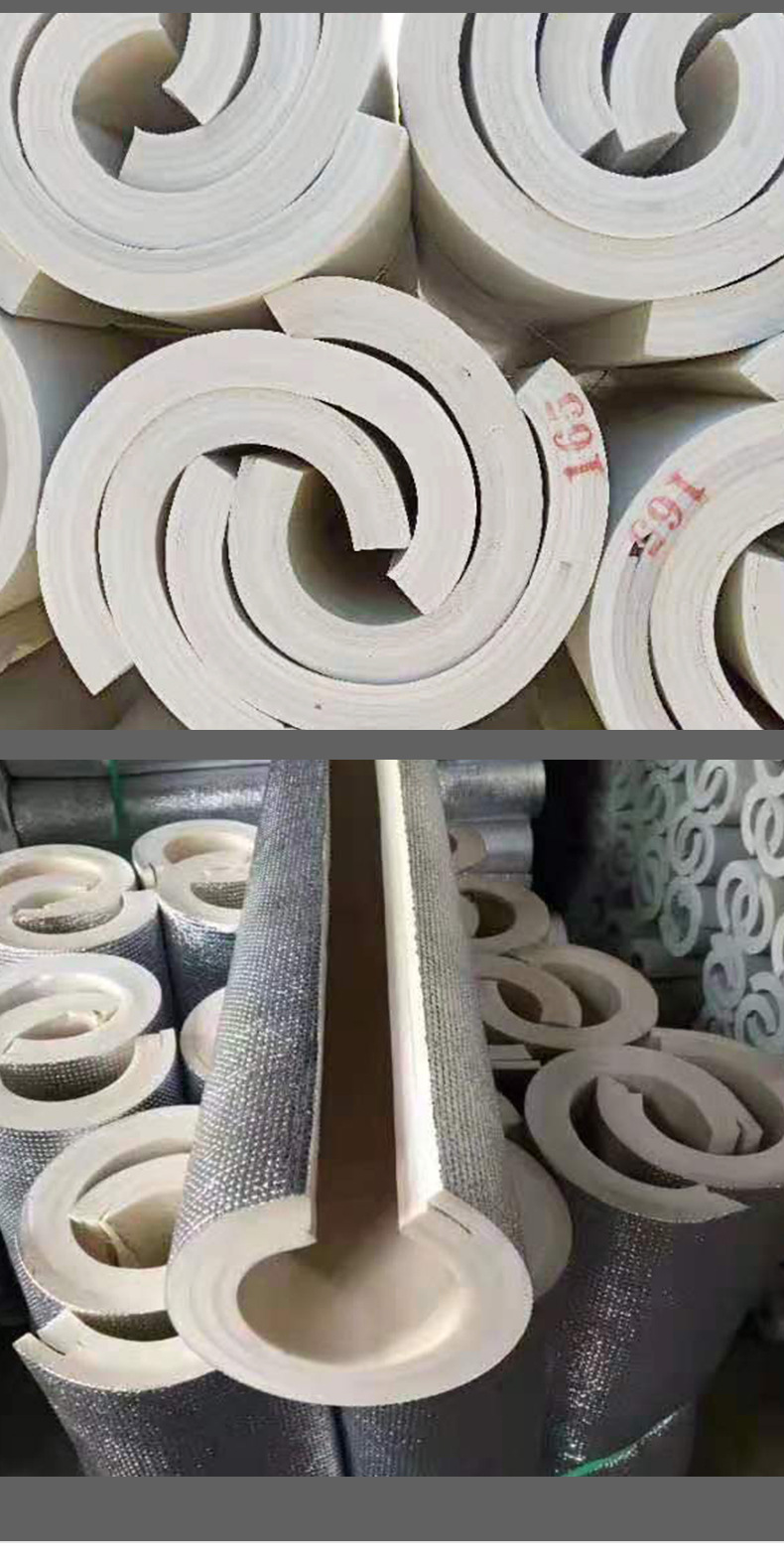 批发供应pef管多层保温棉管水管道加厚开口保温管聚乙烯保温管