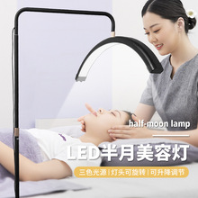 亚马逊美容院纹绣美甲纹眉LED补光灯 护眼U型28寸落地半月美睫灯