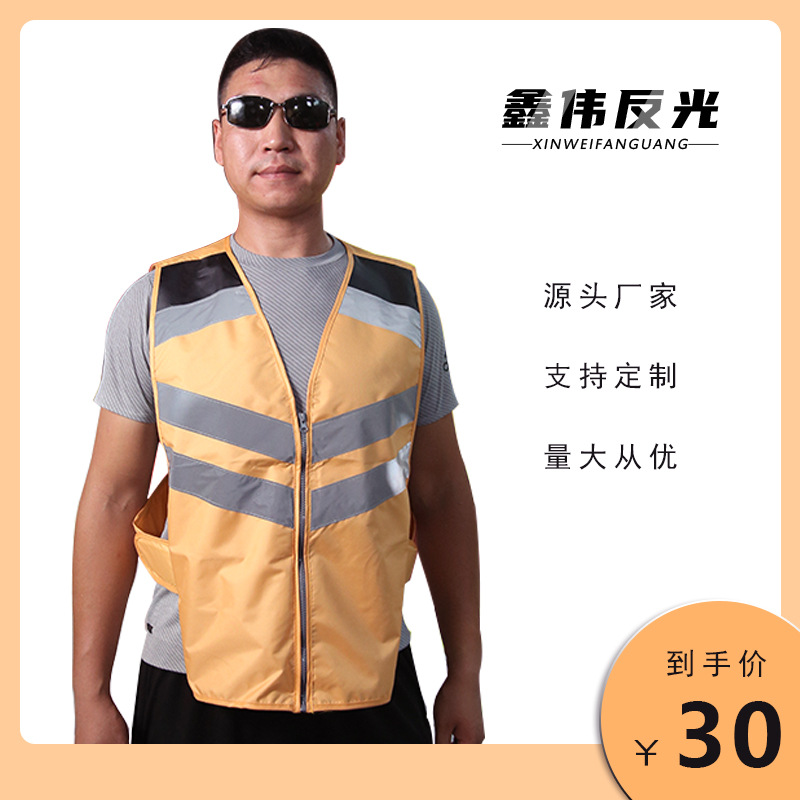 新款城管马甲城市管理工作服土黄色反光背心工程防雨反光衣可印字