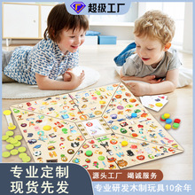 儿童益智小侦探找图飞行棋二合一亲子互动桌面游戏找图早教玩具