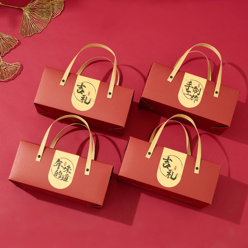 现货礼盒年货坚果雪花酥牛轧糖红糖土特产包装盒伴手礼盒空盒批发