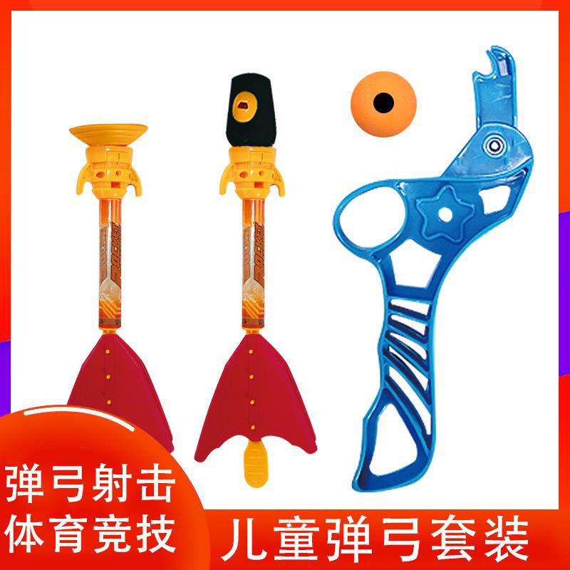 跨境热卖大号弹弓套装地摊玩具热卖 儿童弹射吸盘子弹玩具可批发