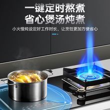 气电一体两用燃气灶家用双灶智能定时台式嵌式煤气天然气灶