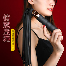 震动棒女用自慰器可插入秒潮神器av棒sm调教鞭子情趣皮鞭sp性用品