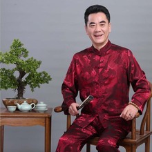 中国风唐装男套装中老年人生日祝寿喜庆中式汉服绸缎爸爸长袖衬衫