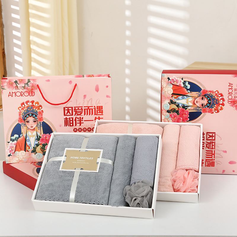 夏季珊瑚绒洗澡沐浴毛巾浴巾四件套礼盒装公司员工福利可定logo