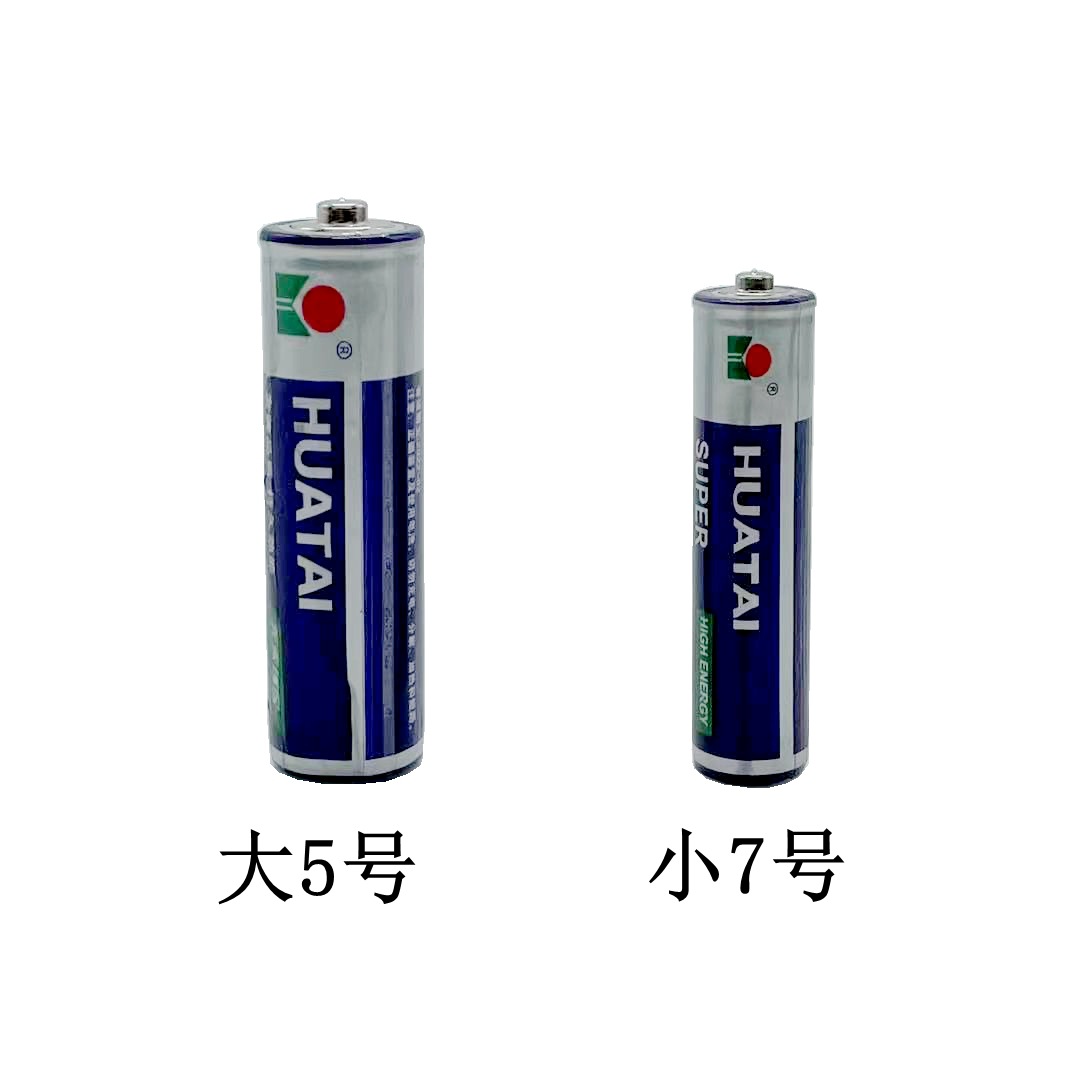 批发华太电池5号7号电池1.5v儿童玩具电池遥控器五号七号电池