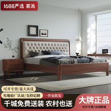 胡桃木床现代简约卧室1.8米双人床中国风1.5米北欧极简软包双人床