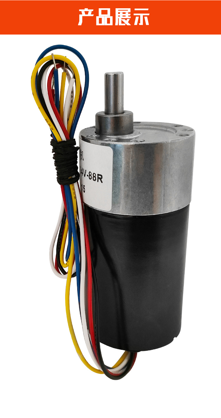 jgb37-3650微型直流无刷减速电机马达 12v24伏大扭力正反转电机