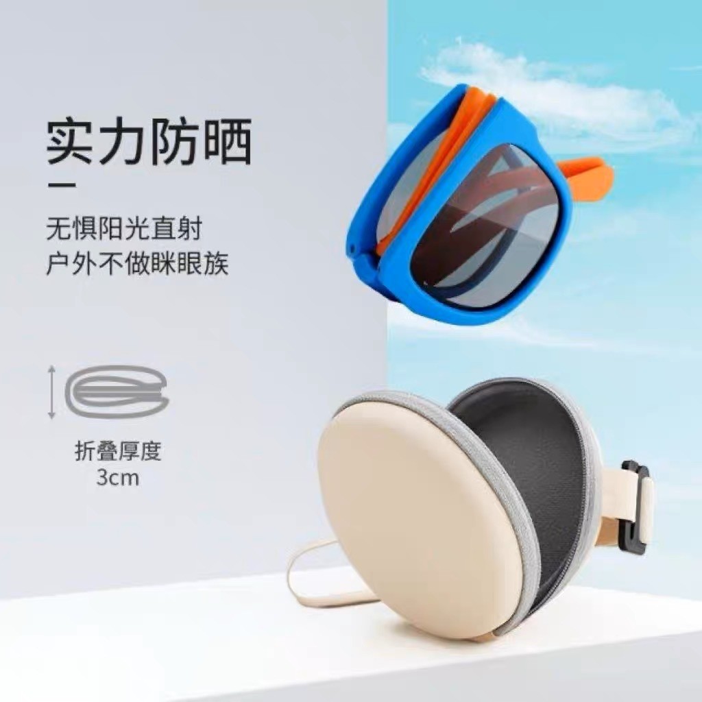 Folding Children's Sunglasses Boys and Girls Uv Protection Kids Sun Protection Glasses Fashion Baby Sunglasses Wholesale