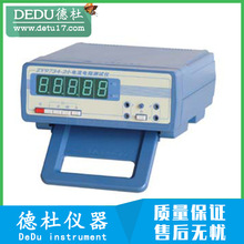 供应-ZY9734-1(小电流)电阻测试仪
