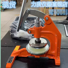 力度纸张面料取样器手压式取样针织克重取样器克重圆盘克重秤机仪
