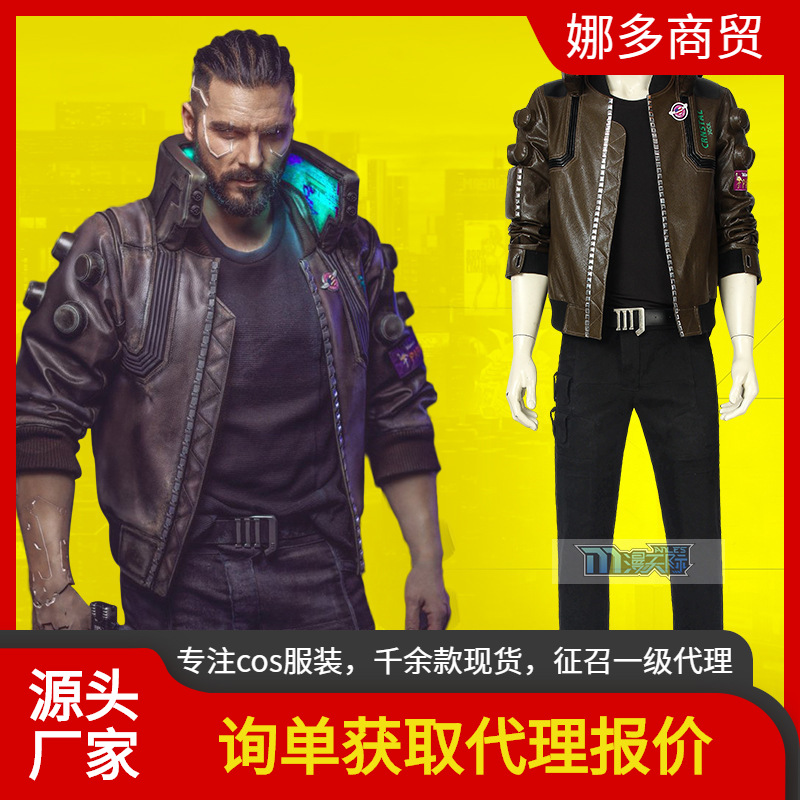 漫天际赛博朋克2077cos服ps4游戏约翰银手同款全套cos