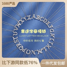 2022新款26个字母项链女百搭小众s925纯银镶钻姓氏英文吊坠锁骨链