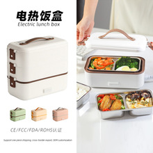 304不锈钢内胆电热饭盒 蒸饭神器智能可插电煮饭餐盒保温加热饭盒