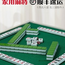 麻将家用手搓麻将牌麻雀玉石中号盒大号旅行子宿舍红中收纳牌