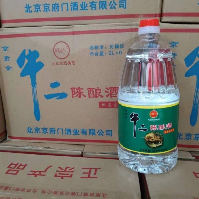 北京二锅头 42度 陈酿2l*6桶整箱 桶装白酒 牛二特价-阿里巴巴