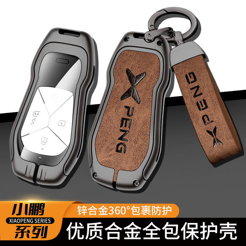 适用22款小鹏p7钥匙套汽车卡片新p5壳g3扣g3i全包女g9专用男改装