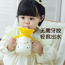 NEVS/尼维森宝宝学饮吸管杯婴儿童喝奶水316不锈钢保温杯小月龄