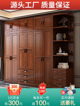 金丝胡桃木家用卧室衣柜大容量全实木出租屋经济型衣橱储物柜家具