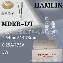 磁簧开关美国Hamlin干簧管MDRR-DT-F(1015) 三脚常开常闭型干簧管