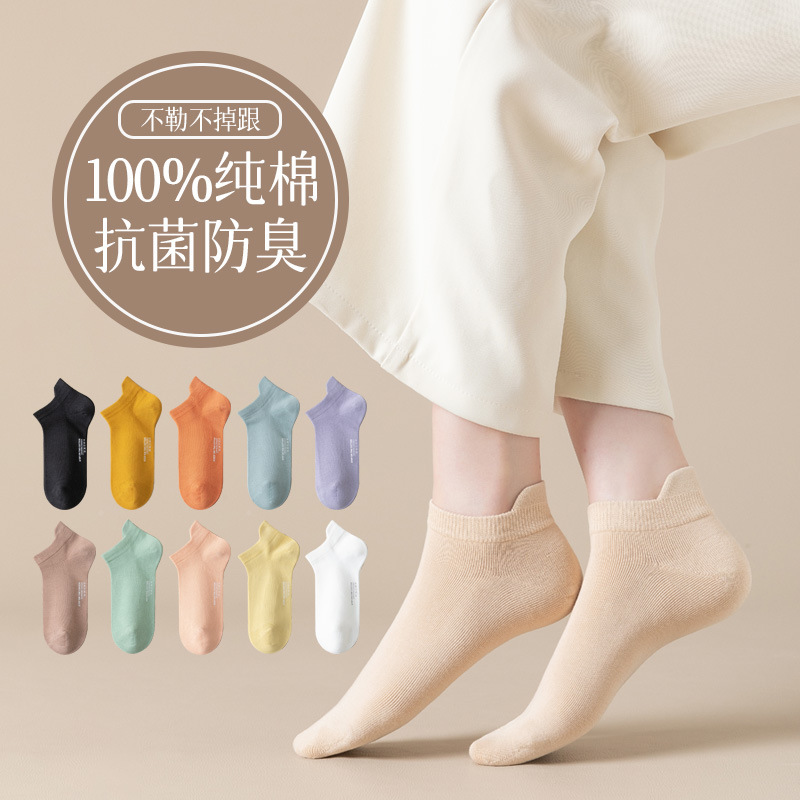 女生秋冬中筒袜纯棉批发吸汗抗菌防臭抗起球透气全棉女士冬天袜子