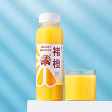 NFC橙汁葡萄汁鲜榨非浓缩果汁不加水不加糖245ml*24瓶