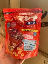 日本森永高钙小馒头儿童磨牙辅食饼干宝宝入口即化小零食34g*5包