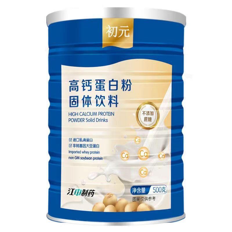 初元 高钙蛋白粉 固体饮料固体饮料500g-阿里巴巴