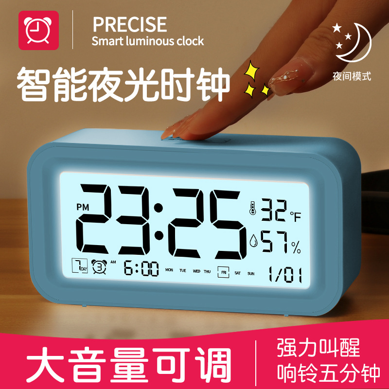Smart Clock Mute Snooze Electronic Alarm Clock Smart Luminous Creative Student Children's Simplicity Little Alarm Clock