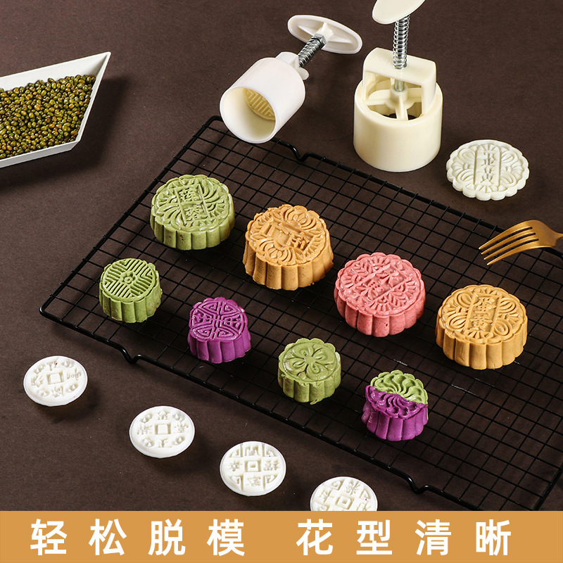 New Mid-Autumn Moon Cake Mold Cold Cover Green Bean Cake Dessert Baking Printing Tool Household Hand Pressure Non-Stick Moon Cake Grinding Tool