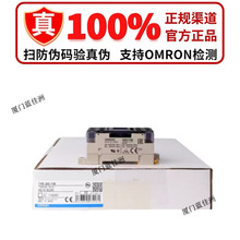 OMRON/欧姆龙终端继电器 G6D-1A-ASI G6D-F4B G6D-4-SB G3DZ-F4B