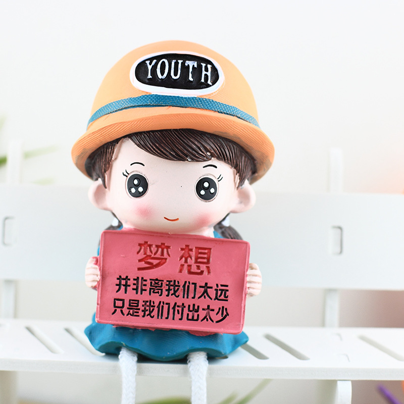 为梦想奋斗励志款可爱情侣吊脚娃娃儿童房卧室书房客厅装饰品摆件