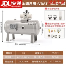 劲农气动气体增压阀气动气压增圧泵空气增压泵VBA10/20/40A增压储