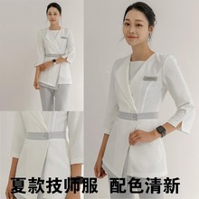 美容院制服皮肤管理足疗工作服前台韩版气质高端女套装