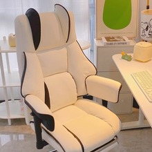 电竞椅电脑椅家用舒适久坐办公沙发游戏升降座椅主播直播靠背椅子