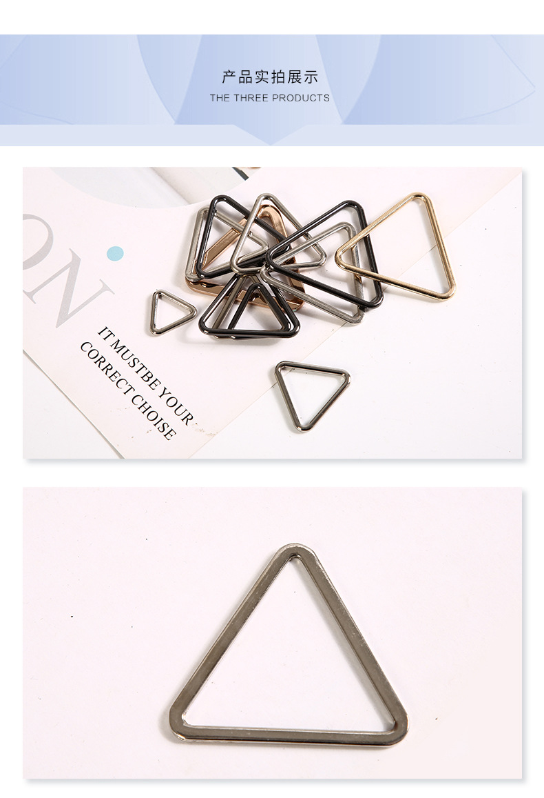 多款可选三角形金属扣子 服装服饰背包扣 装饰扣箱包五金