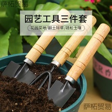 园艺铲子大号盆栽小铲子花园室内花卉松土种花种菜小工具耐用精选