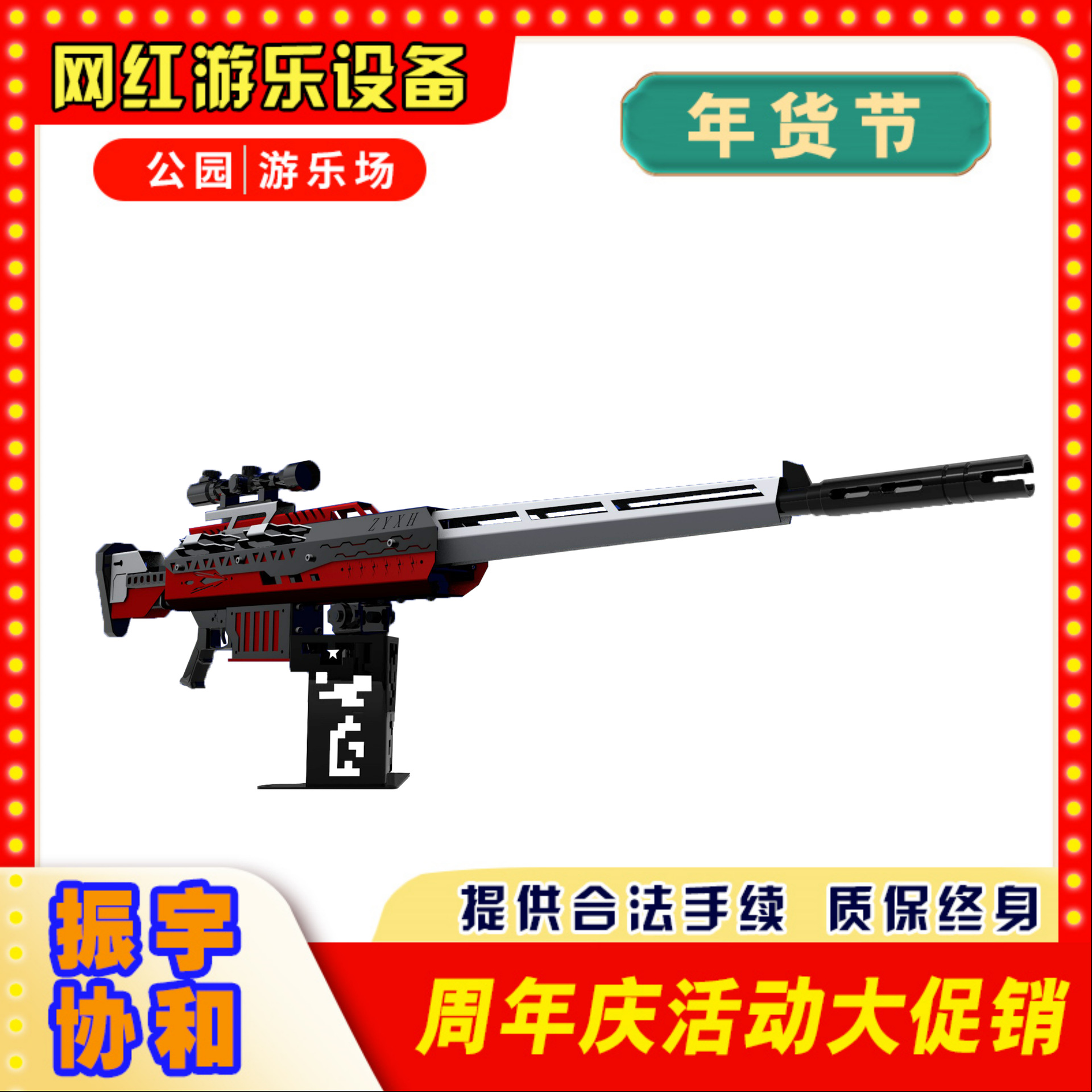赶庙会打气球枪 枪林弹雨射击打靶 夜市广场摆摊实弹射击 射击场