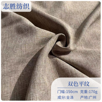 批发天丝竹节布料20支竹节棉麻布春夏汉服女装连衣裙裤子围巾面料