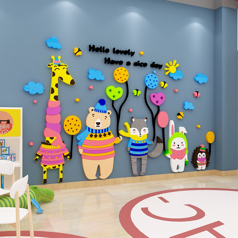 幼儿园墙面装饰环创主题墙班级文化墙纸布置教室文化墙贴3d立体