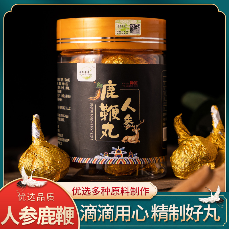 人参鹿鞭丸厂家货源产地直销支持代发电商合作抖音快手直播带货